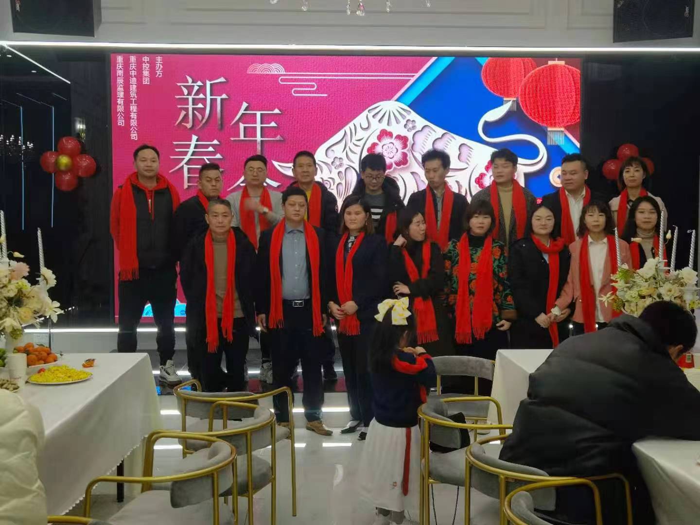 2023年年终总结大会